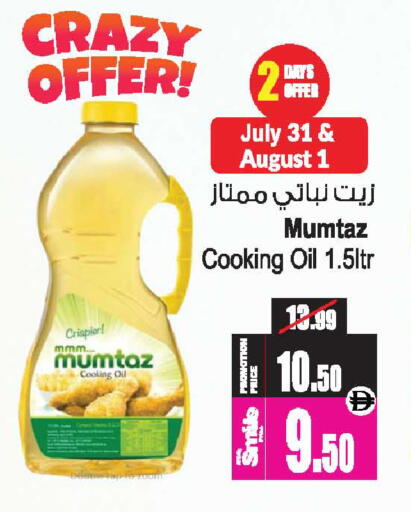 available at أنصار جاليري in الإمارات العربية المتحدة , الامارات - دبي
