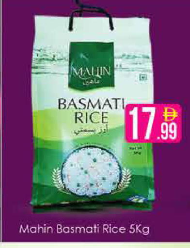 available at AIKO Mall and AIKO Hypermarket in UAE - Dubai