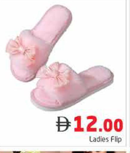 available at Pasons Hypermarket in UAE - Dubai