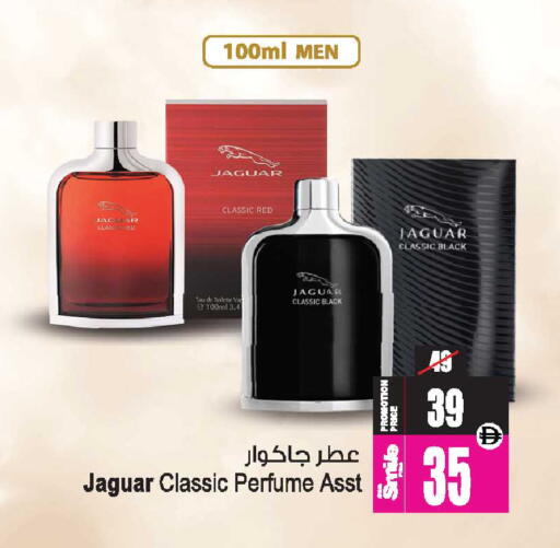 available at أنصار جاليري in الإمارات العربية المتحدة , الامارات - دبي