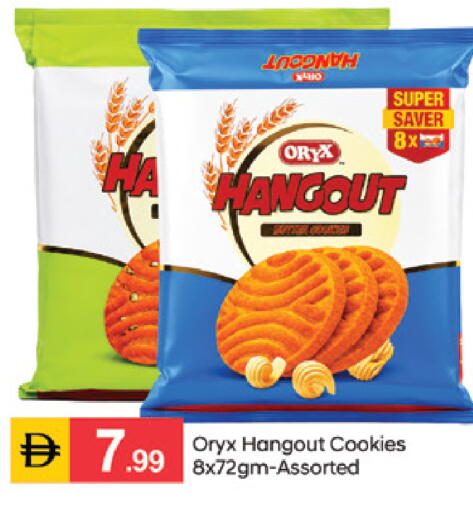 available at سوق طلال in الإمارات العربية المتحدة , الامارات - دبي