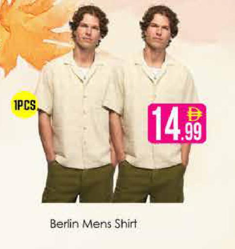 available at AIKO Mall and AIKO Hypermarket in UAE - Dubai