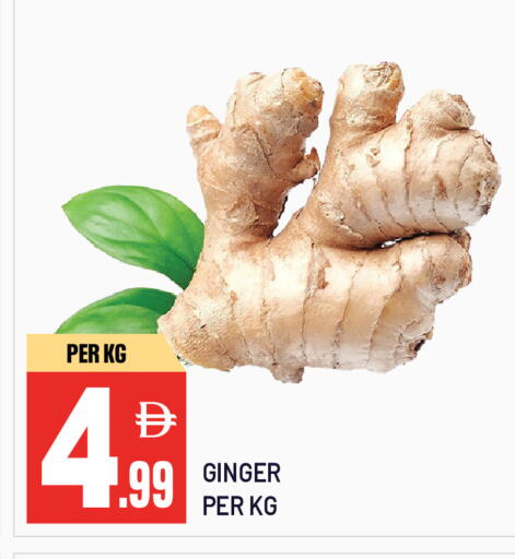 Ginger available at Dream Land in UAE - Sharjah / Ajman