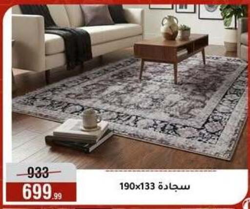 available at المرشدي in Egypt - القاهرة