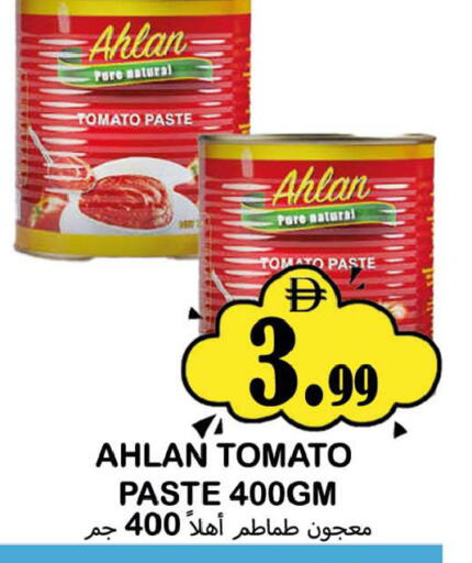 Tomato available at Souk Al Mubarak Hypermarket in UAE - Sharjah / Ajman