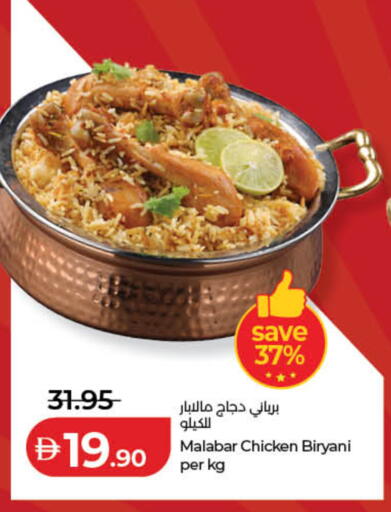 available at لولو هايبرماركت in الإمارات العربية المتحدة , الامارات - دبي