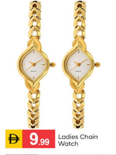 available at سوق طلال in الإمارات العربية المتحدة , الامارات - دبي