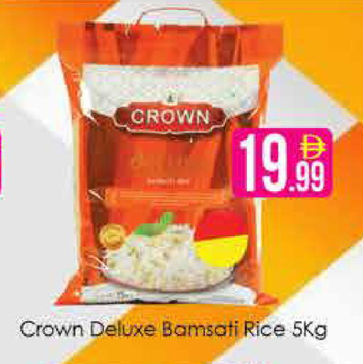 available at AIKO Mall and AIKO Hypermarket in UAE - Dubai