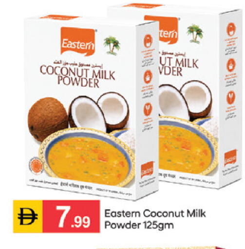 Coconut available at سوق طلال in الإمارات العربية المتحدة , الامارات - الشارقة / عجمان