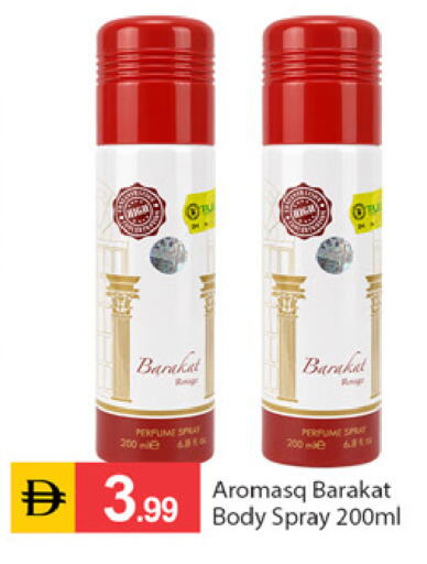 available at سوق طلال in الإمارات العربية المتحدة , الامارات - دبي