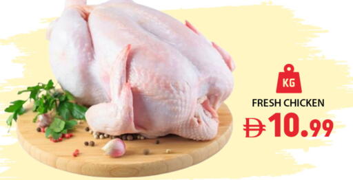 available at Best Coop Discounts Hypermarket in UAE - Dubai