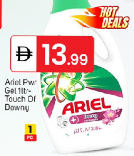 available at سوق طلال in الإمارات العربية المتحدة , الامارات - الشارقة / عجمان