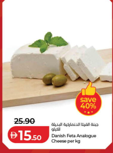 available at لولو هايبرماركت in الإمارات العربية المتحدة , الامارات - دبي