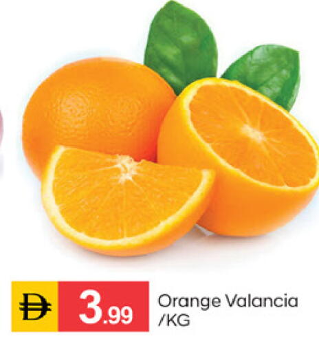 Orange from Valancia available at سوق طلال in الإمارات العربية المتحدة , الامارات - دبي