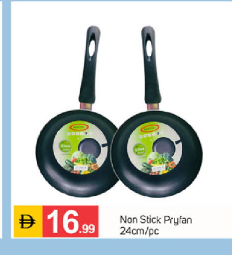 available at سوق طلال in الإمارات العربية المتحدة , الامارات - دبي