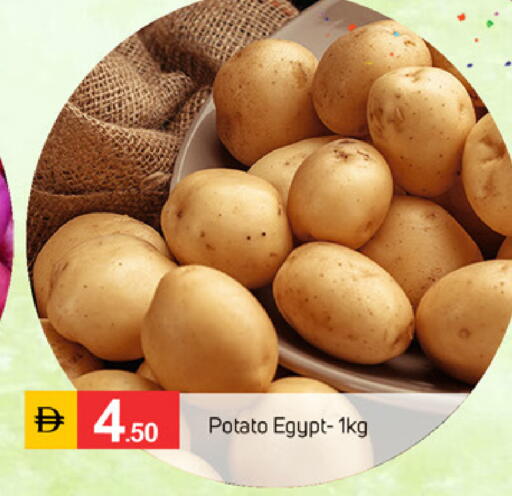 Potato from Egypt available at سوق طلال in الإمارات العربية المتحدة , الامارات - الشارقة / عجمان