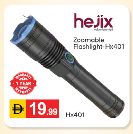 available at سوق طلال in الإمارات العربية المتحدة , الامارات - دبي