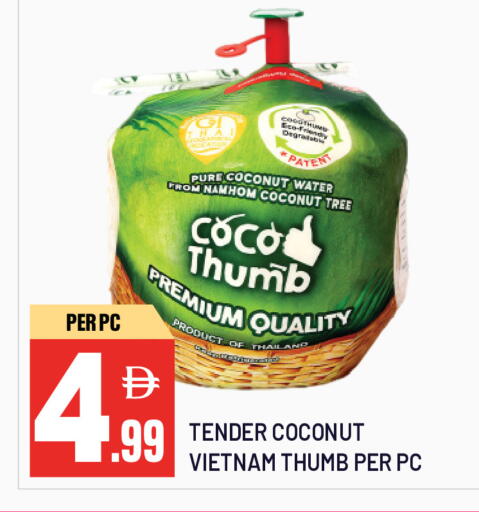Coconut available at Dream Land in UAE - Sharjah / Ajman