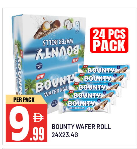 available at Dream Land in UAE - Sharjah / Ajman