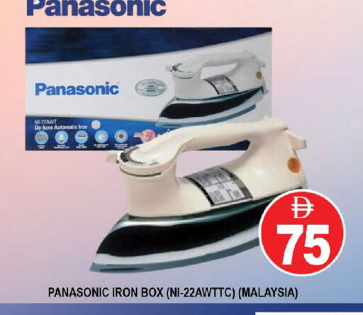 available at AL MADINA (Dubai) in UAE - Dubai