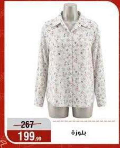 available at Al Morshedy  in Egypt - Cairo