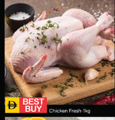 available at سوق طلال in الإمارات العربية المتحدة , الامارات - الشارقة / عجمان