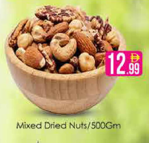 available at AIKO Mall and AIKO Hypermarket in UAE - Dubai