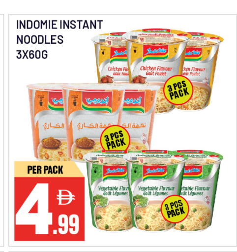 available at Dream Land in UAE - Sharjah / Ajman