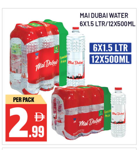 available at Dream Land in UAE - Sharjah / Ajman