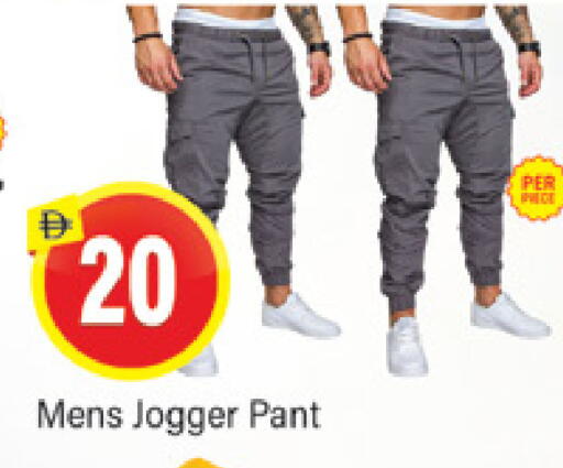 available at المدينة in الإمارات العربية المتحدة , الامارات - دبي