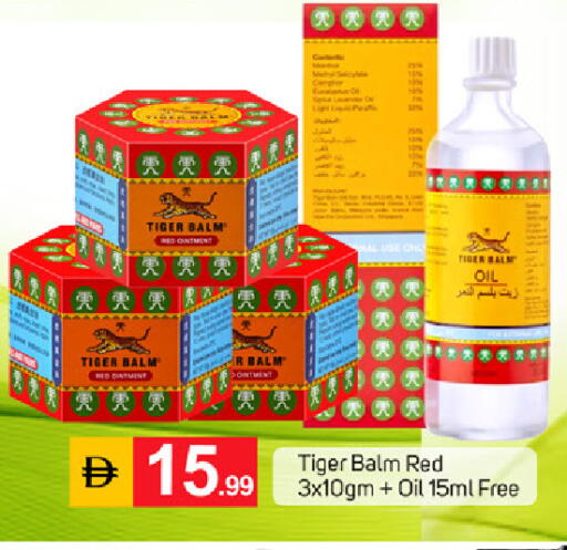 available at سوق طلال in الإمارات العربية المتحدة , الامارات - دبي
