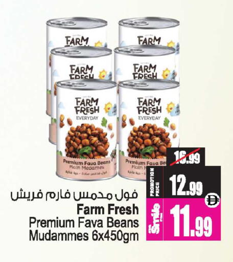 available at أنصار جاليري in الإمارات العربية المتحدة , الامارات - دبي
