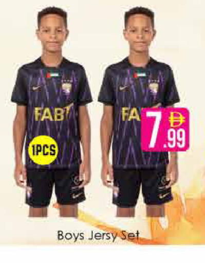 available at AIKO Mall and AIKO Hypermarket in UAE - Dubai