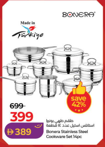 available at لولو هايبرماركت in الإمارات العربية المتحدة , الامارات - دبي