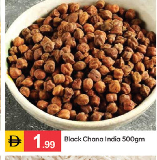 available at سوق طلال in الإمارات العربية المتحدة , الامارات - الشارقة / عجمان
