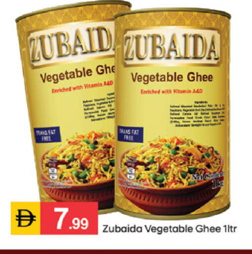 available at سوق طلال in الإمارات العربية المتحدة , الامارات - دبي
