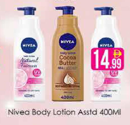 available at AIKO Mall and AIKO Hypermarket in UAE - Dubai