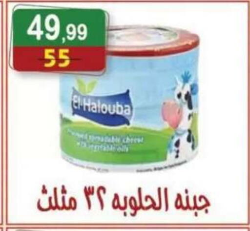 available at هايبر النسر in Egypt - القاهرة