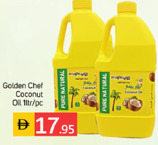 Coconut available at سوق طلال in الإمارات العربية المتحدة , الامارات - دبي