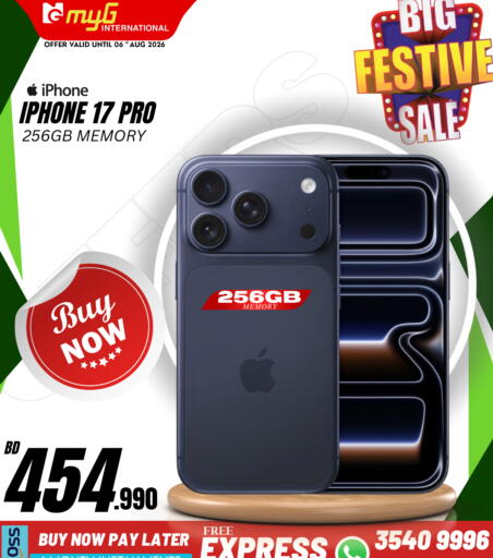 available at ماي جي انترناشونال in البحرين