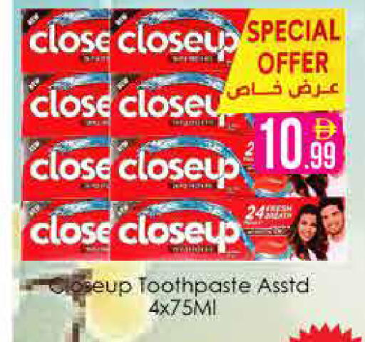 available at AIKO Mall and AIKO Hypermarket in UAE - Dubai