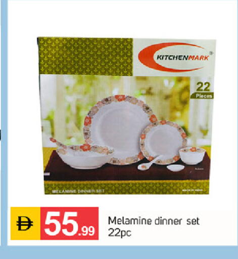 available at سوق طلال in الإمارات العربية المتحدة , الامارات - دبي