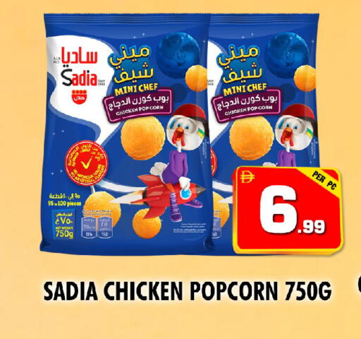 available at نايت تو نايت in الإمارات العربية المتحدة , الامارات - الشارقة / عجمان