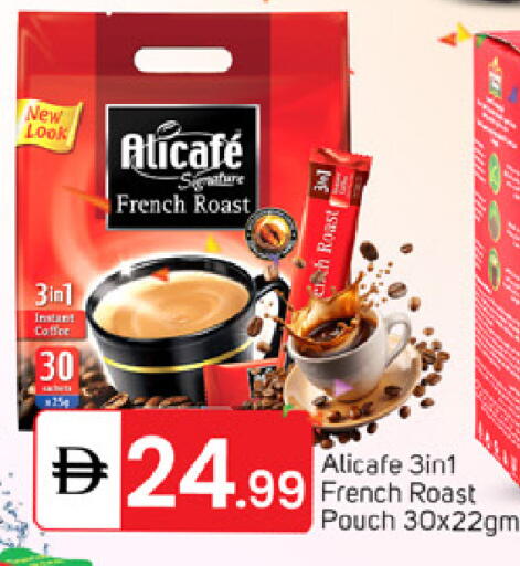available at سوق طلال in الإمارات العربية المتحدة , الامارات - الشارقة / عجمان