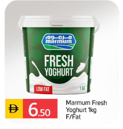 available at سوق طلال in الإمارات العربية المتحدة , الامارات - الشارقة / عجمان