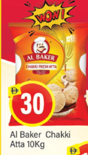 available at المدينة in الإمارات العربية المتحدة , الامارات - دبي