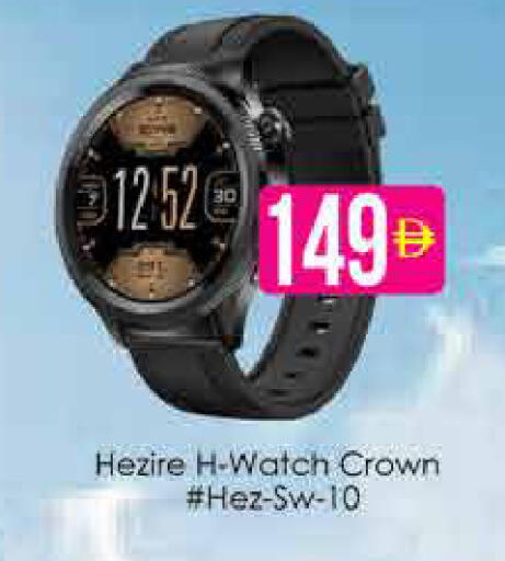 available at AIKO Mall and AIKO Hypermarket in UAE - Dubai