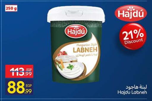 available at Carrefour  in Egypt - Cairo