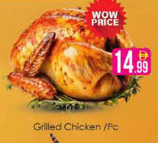 available at AIKO Mall and AIKO Hypermarket in UAE - Dubai