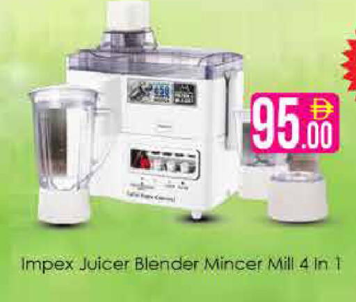 available at AIKO Mall and AIKO Hypermarket in UAE - Dubai